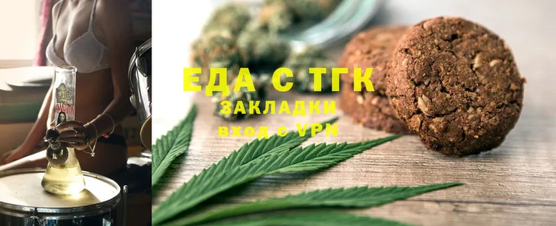 дарк нет состав  Луга  Canna-Cookies конопля  как найти закладки 