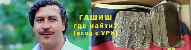 Гашиш hashish  цена   Луга 