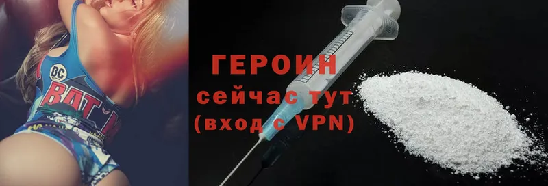 Героин хмурый  хочу   Луга 