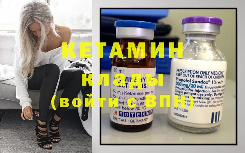 где купить наркоту  Луга  Кетамин ketamine 