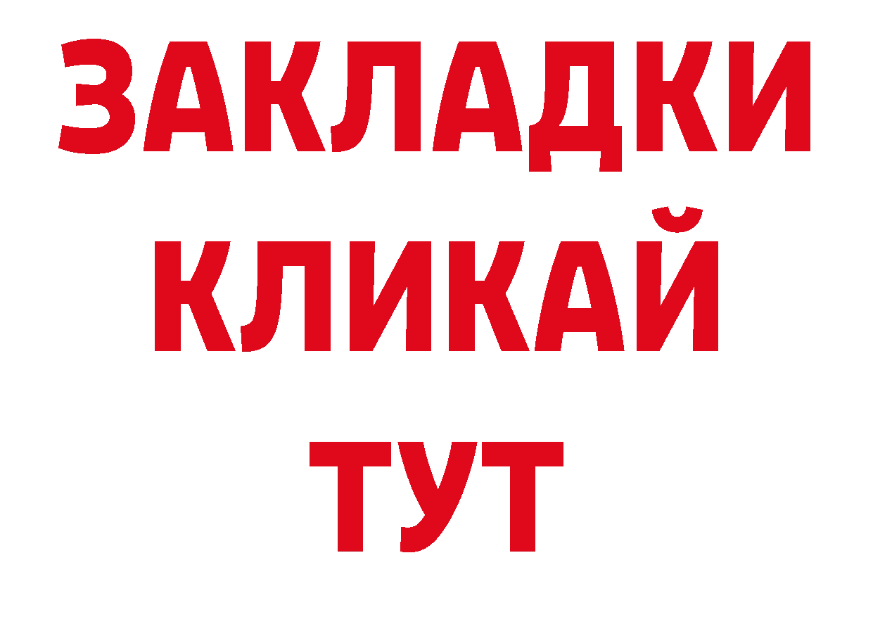 КЕТАМИН VHQ как войти нарко площадка ОМГ ОМГ Луга