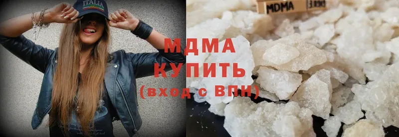 MDMA молли  купить наркотики сайты  Луга 